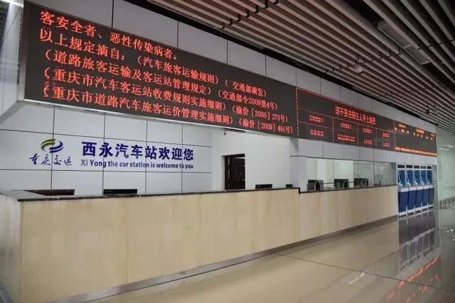 重庆主城5个汽车站,重庆新增公交车站图