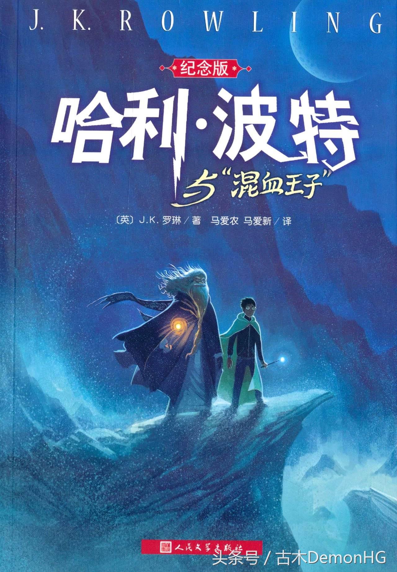 西方三大魔幻巨著,十大西方魔幻小说