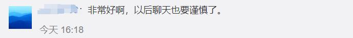 吓到人不敢交谈,微信聊天记录证据可信度高吗