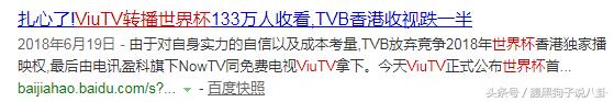 评价港版101,港版101官方吐槽