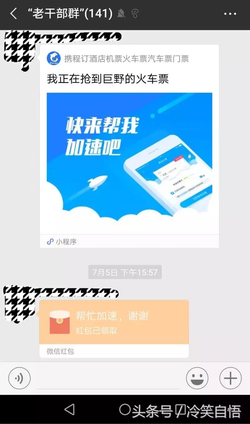 如何禁止群友在微信群中乱发广告,避免微信群里乱发广告的警告词