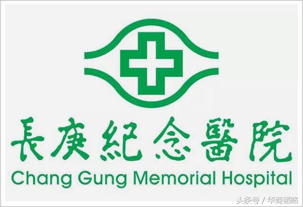 他是台湾工业之父，最低成本办世界顶尖医院，还捐上千亿救治穷人