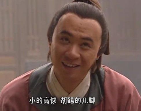 四大名著中的军事奇才,足球历史第一人是高俅