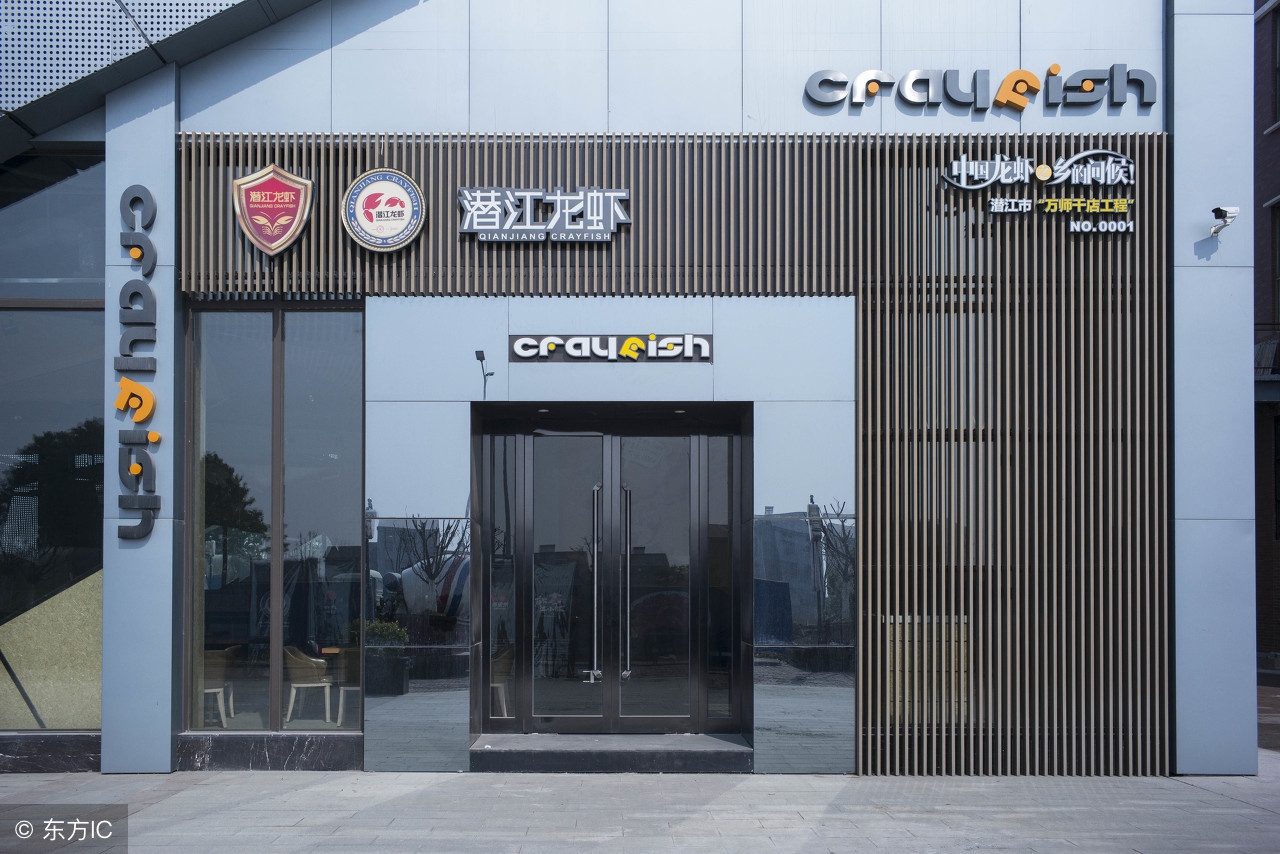 东莞小龙虾批发市场进货渠道,加盟小龙虾生意如何做呢