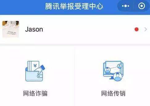 灞卞寰俊杞彂璇煶琚獥,鏈夌洍鐢ㄨ闊冲井淇¤楠楅挶鐨勫悧