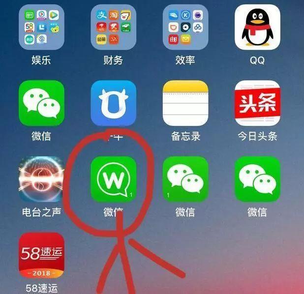 灞卞寰俊杞彂璇煶琚獥,鏈夌洍鐢ㄨ闊冲井淇¤楠楅挶鐨勫悧