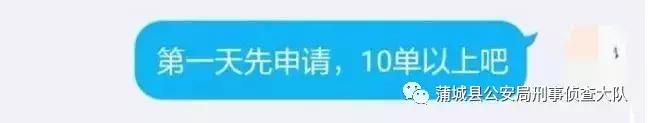 网络兼职刷单100%是诈骗