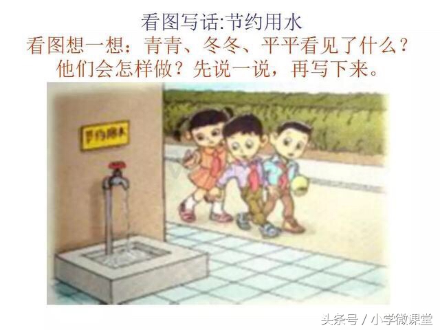小鸭子得救了二年级看图写话范文,二年级语文下册必考看图写话范文