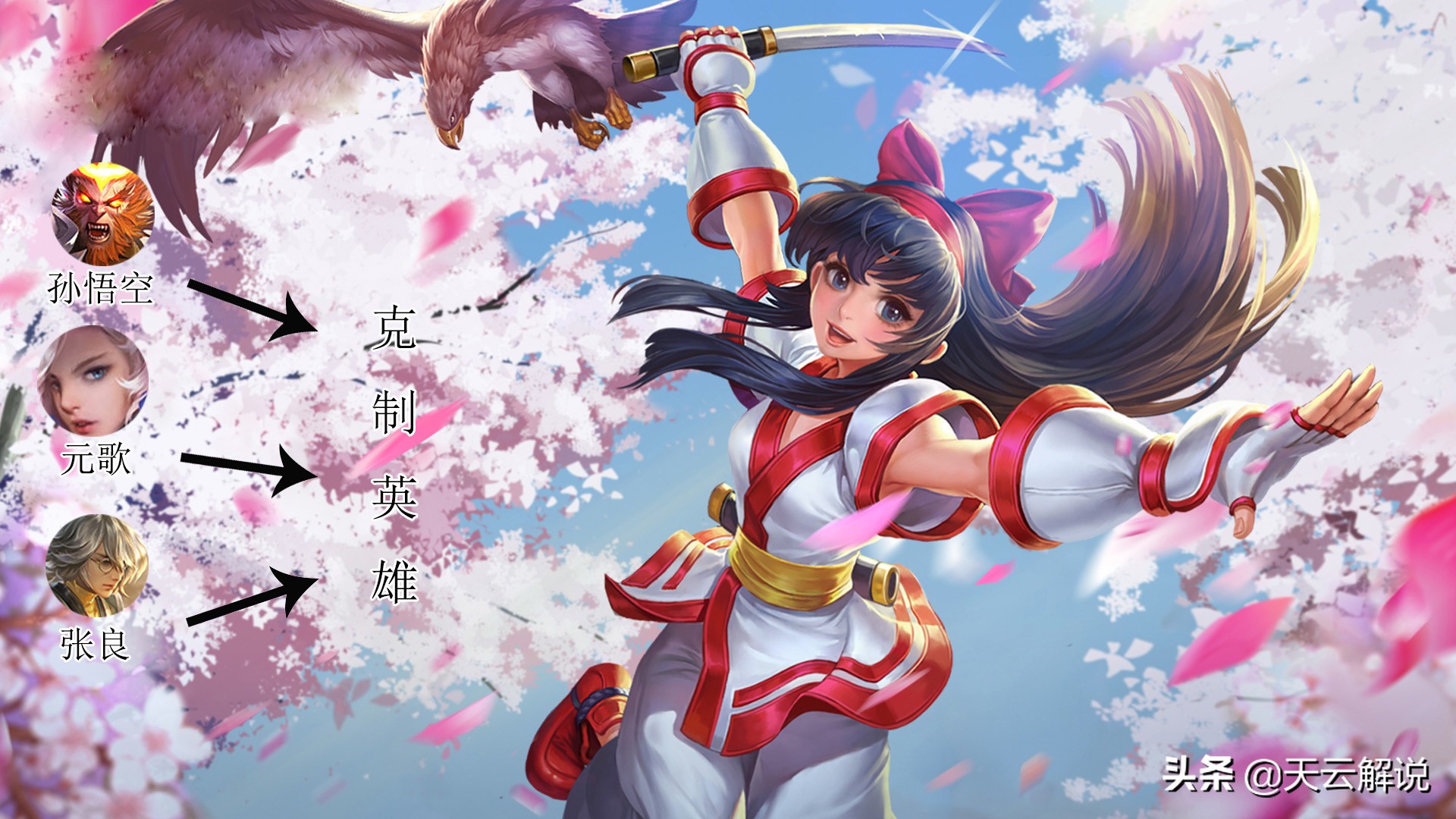 娜可露露怎么打才能伤害最大化,娜可露露怎么打出高输出