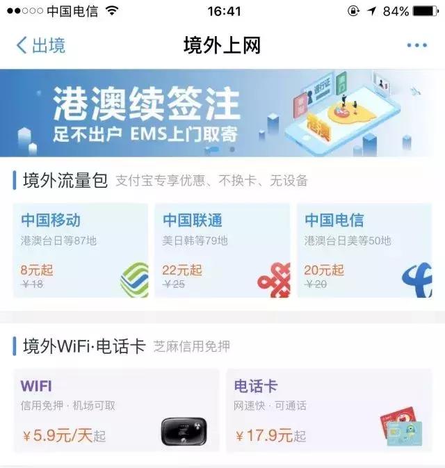 香港购物最佳攻略网站大全,香港购物最强旅游攻略