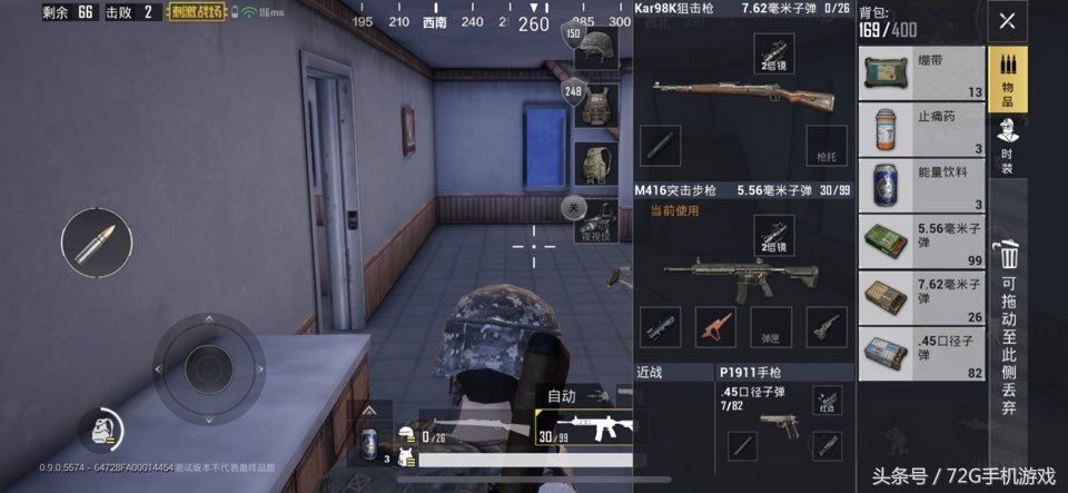 刺激战场昼夜,刺激战场昼夜模式图