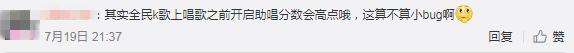 全民k歌可以学英语,全民k歌学唱英文歌