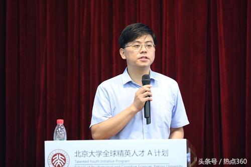 开营啦！全国20多个省市的50位拔尖创新少年齐聚北京大学附属中学