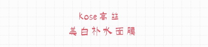 东京、大阪花了一万多买药妆，要不是行李多，我还得深陷下去！