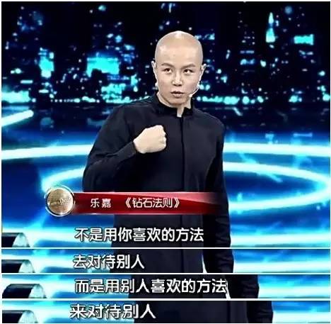 脾气色彩是乐嘉安身立命之根本,乐嘉的脾气色彩分析和演讲技巧