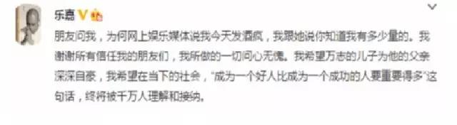 脾气色彩是乐嘉安身立命之根本,乐嘉的脾气色彩分析和演讲技巧