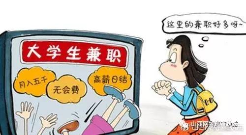 淘宝刷单交5百多是骗局吗,淘宝刷单骗局能立案吗
