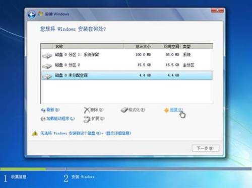 如何在新电脑上安装windows7,windows7怎么安装打印机