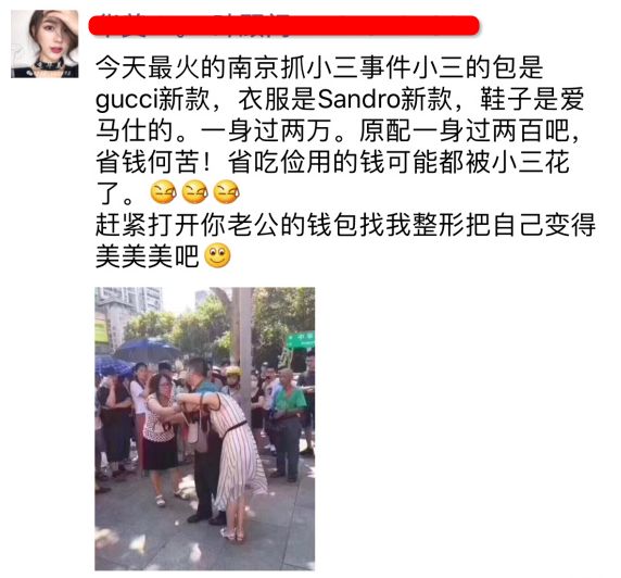 小三上门逼死原配？千亿豪门的传奇背后，是数不清的狗血八卦