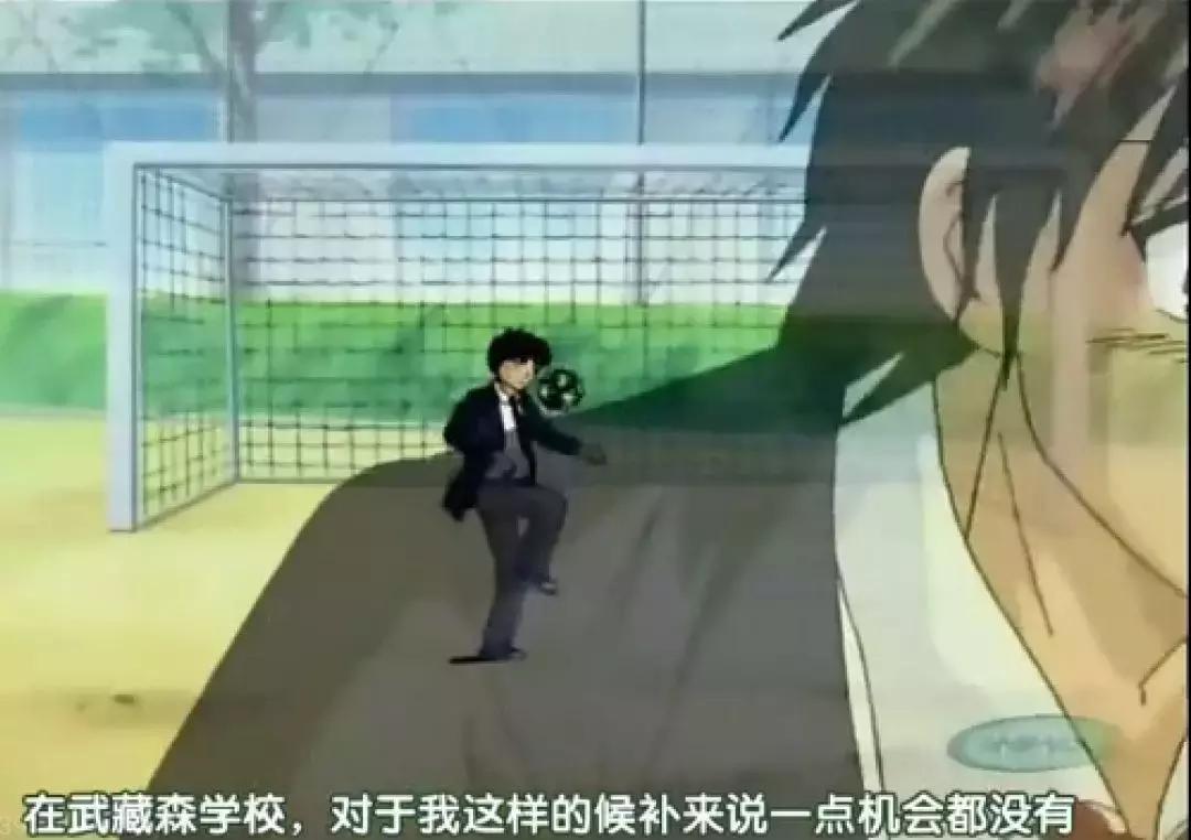10年前的这部足球动漫,足球梅西动漫