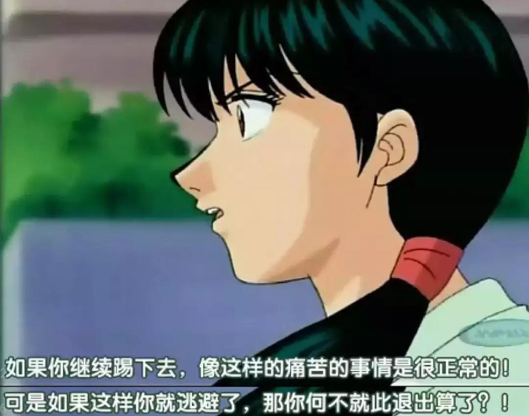 10年前的这部足球动漫,足球梅西动漫