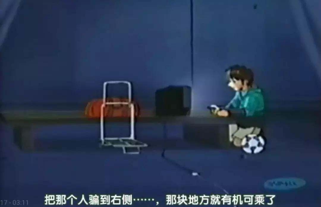10年前的这部足球动漫,足球梅西动漫