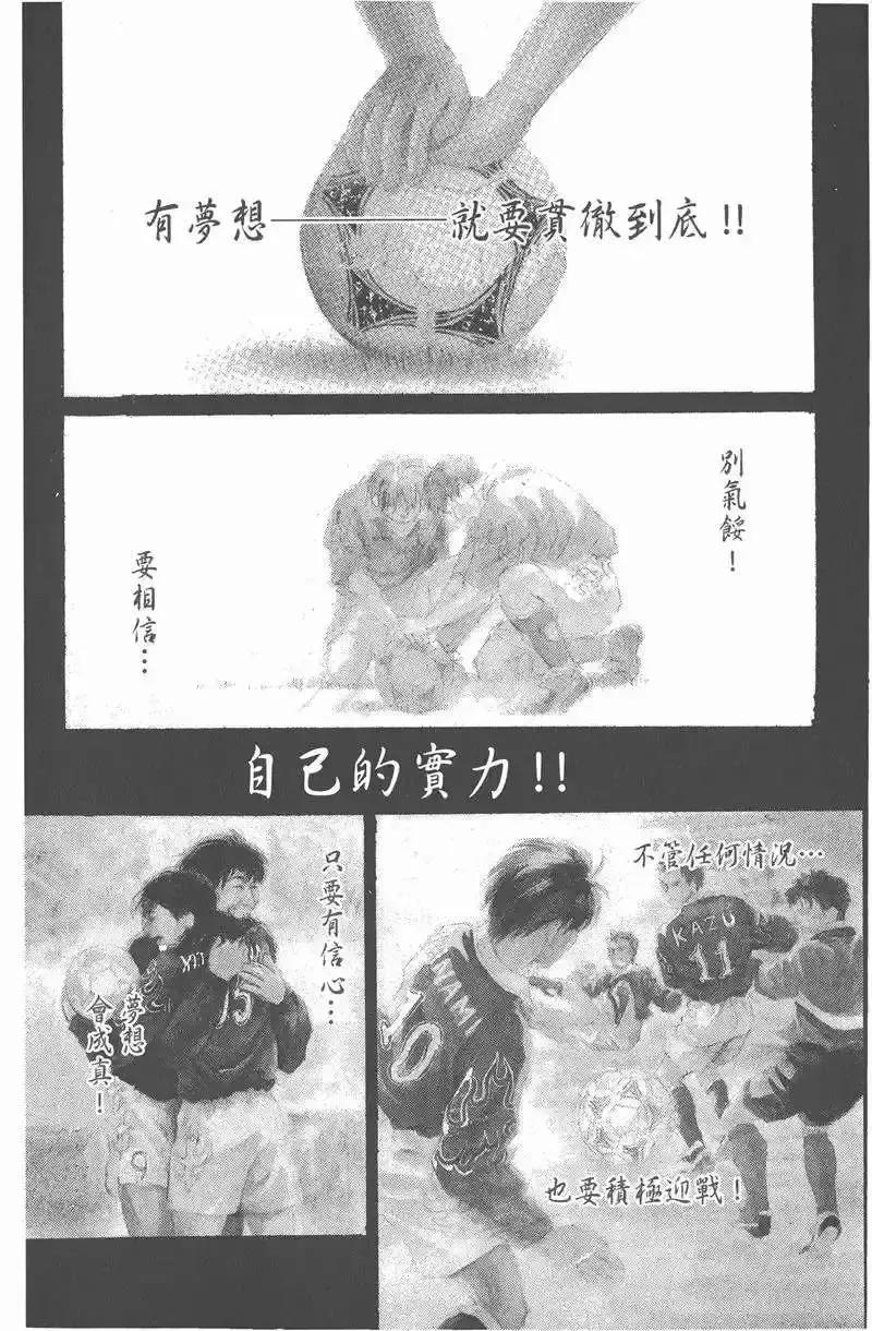 10年前的这部足球动漫,足球梅西动漫