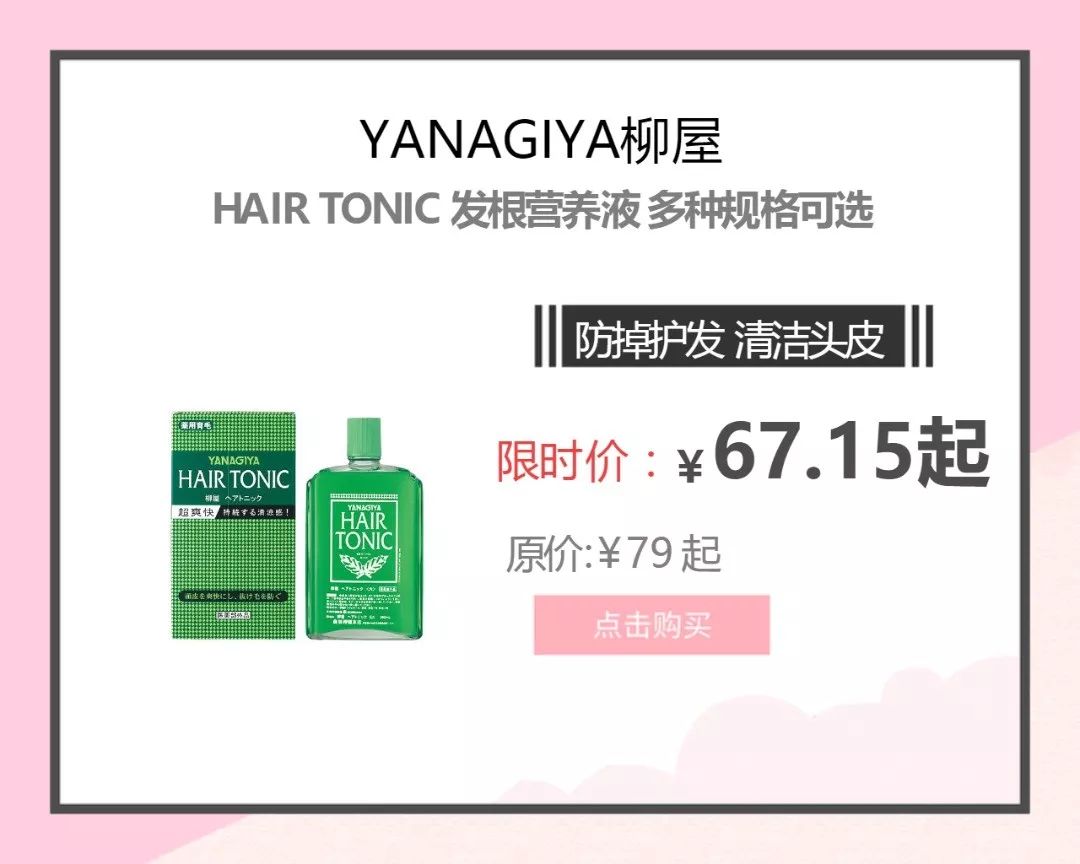 头发油少用什么养发产品好,头发油头发少适合什么发型