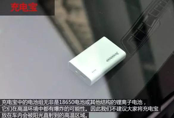 小车突然爆炸是什么原因,新买的车突然起火了怎么办