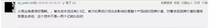 巴宝莉销毁库存,巴宝莉奢侈品为什么被烧