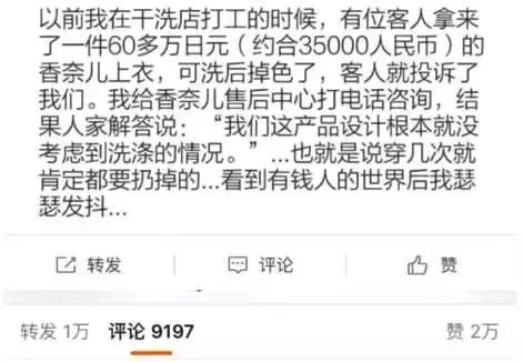 巴宝莉销毁库存,巴宝莉奢侈品为什么被烧