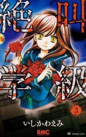 漫画安利｜性转作者画亲身经历，还有披着少女漫外衣的恐怖番？