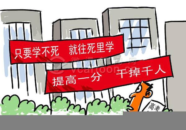 高考励志对联大全带横批9字,关于新年高考励志对联大全