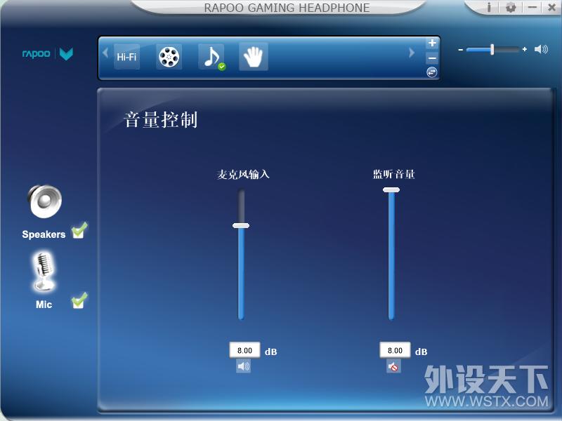 雷柏vh310耳机怎么调试,雷柏vh310耳机评测