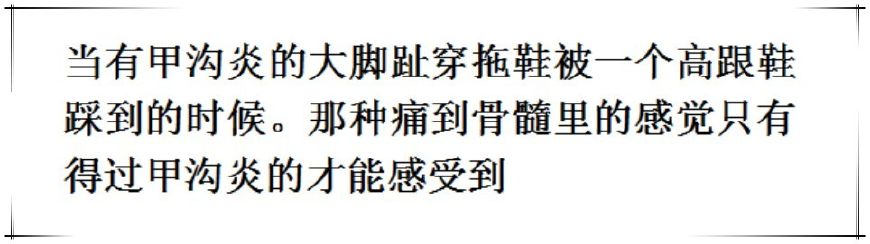 身体上的疼痛只有自己知道有多疼,身体的疼痛有多疼