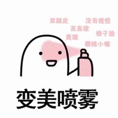 夏季最凉爽喷雾,夏天什么补水喷雾效果最好