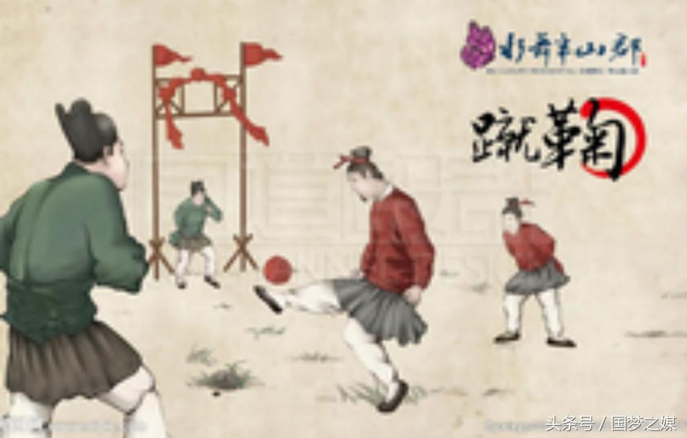 中国蹴鞠与足球区别,中国的蹴鞠是什么样的