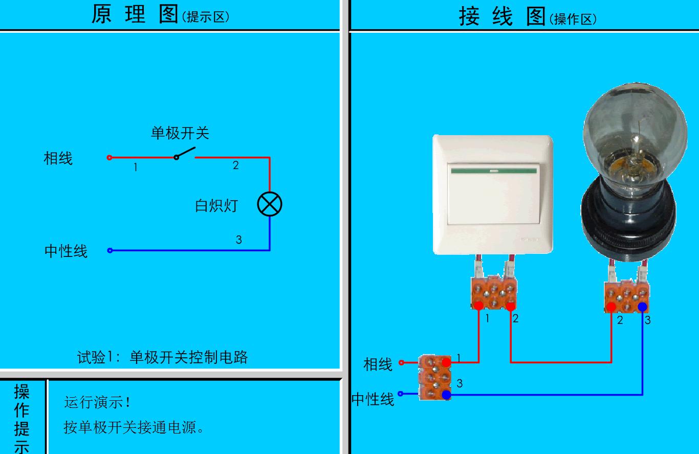 led灯三个颜色的线怎么接,3色led灯怎么连接