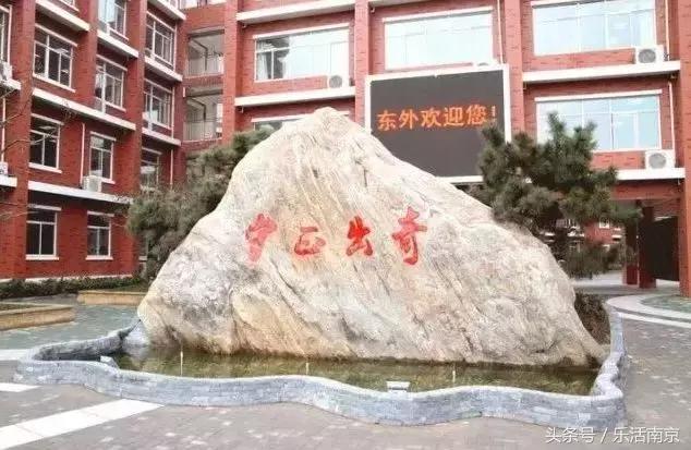 大洗牌榜单,初中大洗牌
