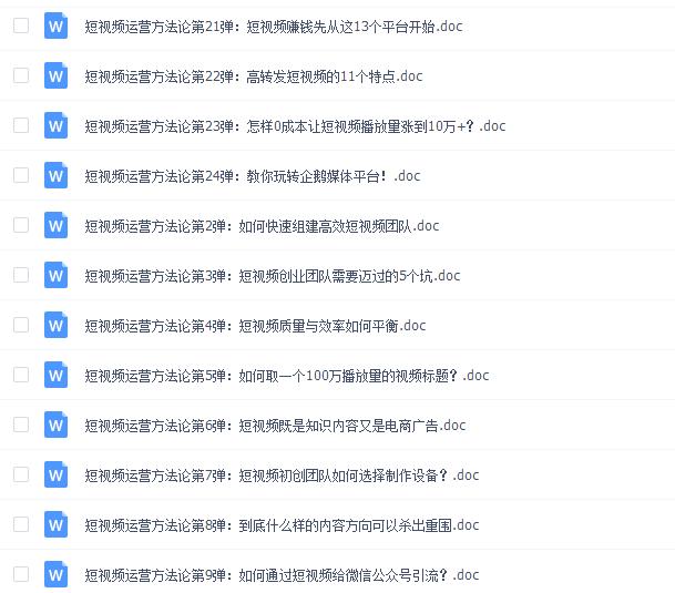 自媒体各大平台讲解,各种热门自媒体平台的各方面特点