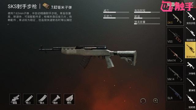 刺激战场98k单人信号枪,刺激战场98k用什么子弹