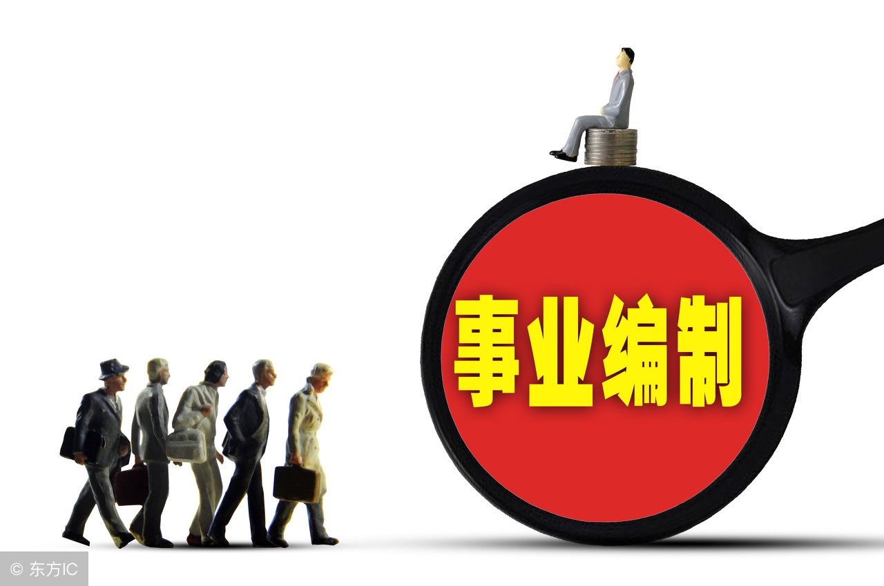 事业单位缓刑可以保留公职,判缓刑事业单位保留公职么