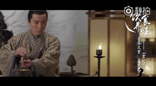 刘昊然九州缥缈录花絮,刘昊然九州缥缈录是什么