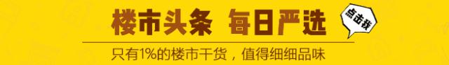 商住房不好卖为什么开发商还要建,商住房不能买的原因