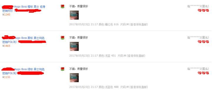 如何查看网上店铺是否靠谱,网购如何辨别店铺好坏