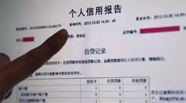 太原大姐买机票被“透支”！信用时代，请小心你的信用！