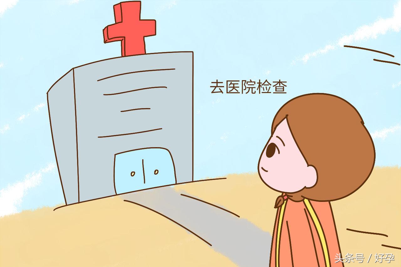 孕妈们都是怎么知道自己怀孕的？有时候过早知晓怀孕不是啥好事