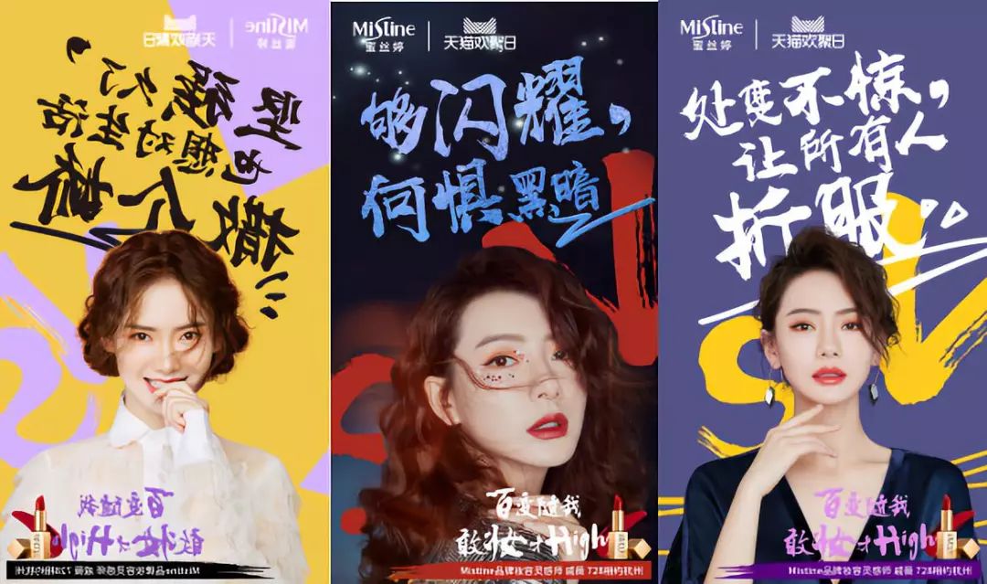 戚薇介绍美妆产品,戚薇彩妆单品