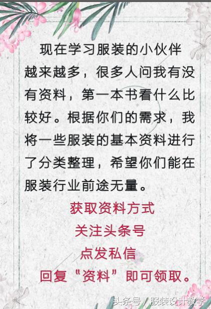 服装设计师实习经验描述,服装设计的经验总结