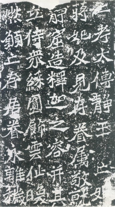 龙门二十品书写风格,龙门造像题记的书法风格